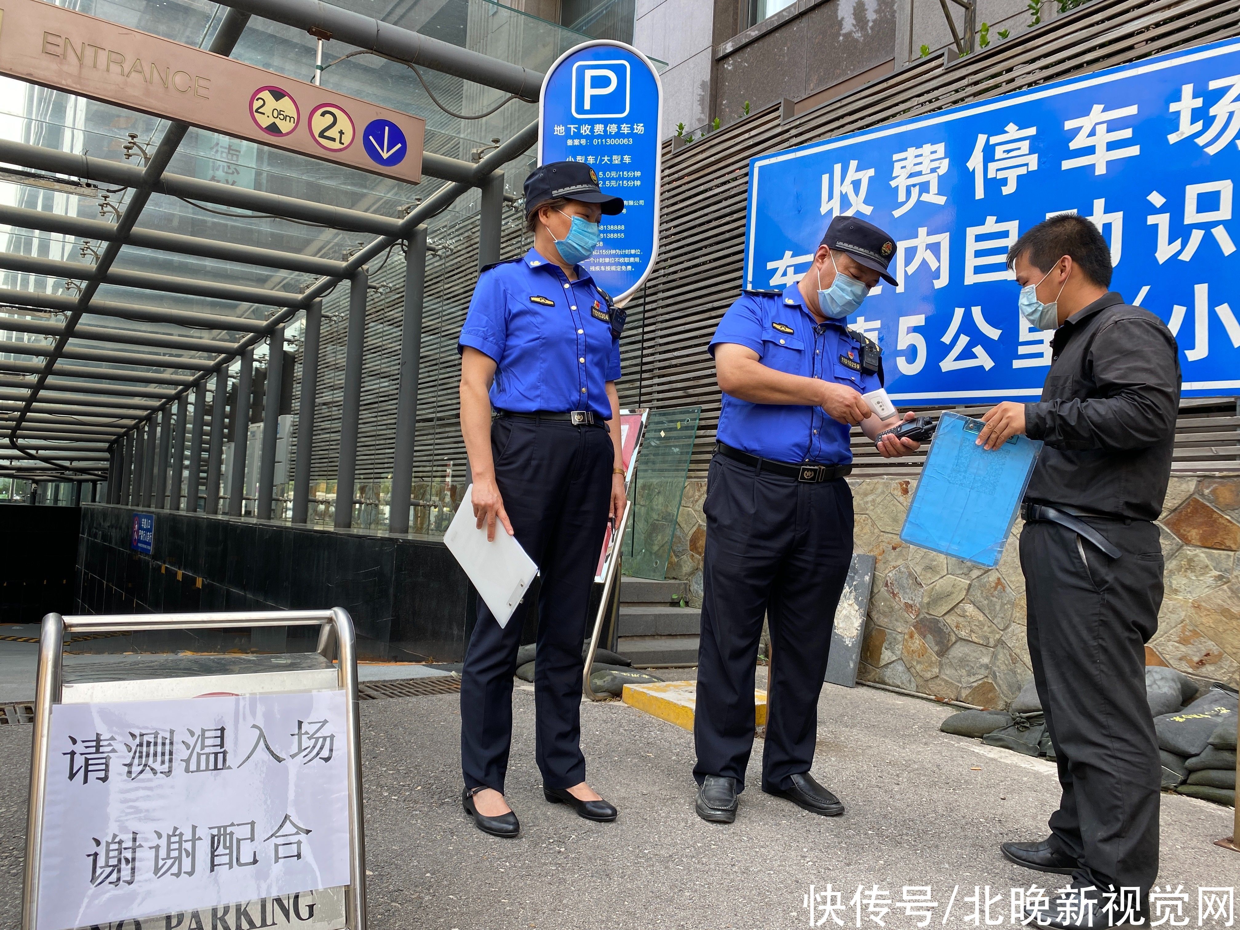 一车一测 王府井地区加强地下车库防疫 全网搜