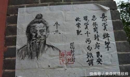 画像|古代通缉犯人时的画像根本不像，为何还是能够认出来？