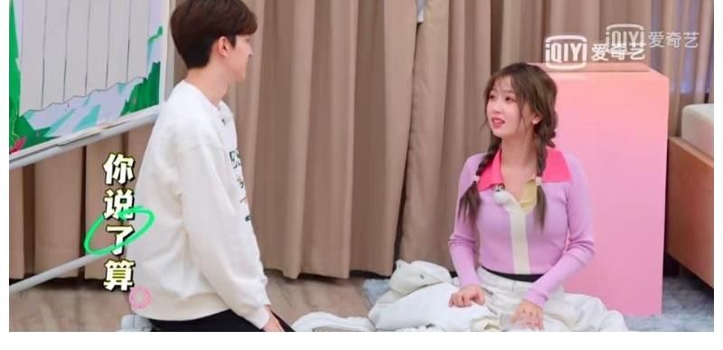 林一说虞书欣最可爱！欣欣子追星顾未易历史被翻出！