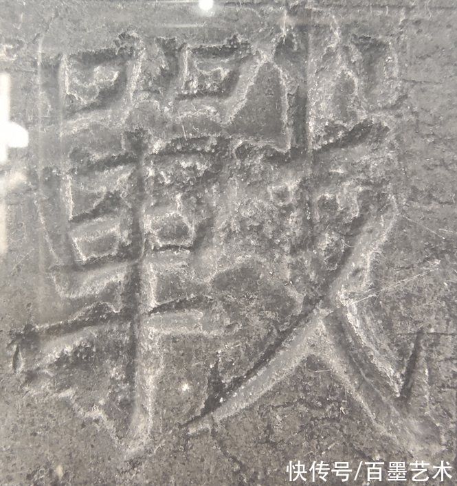 孟晚舟#看“颜楷”原石，你会发现新大陆