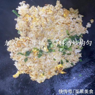 上桌妙光的金粒粒的葱花蛋炒饭，这个冬日别再错过啦