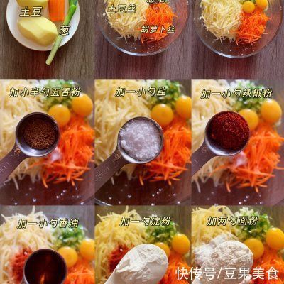土豆丝鸡蛋饼最过瘾的吃法，做一次都不够吃