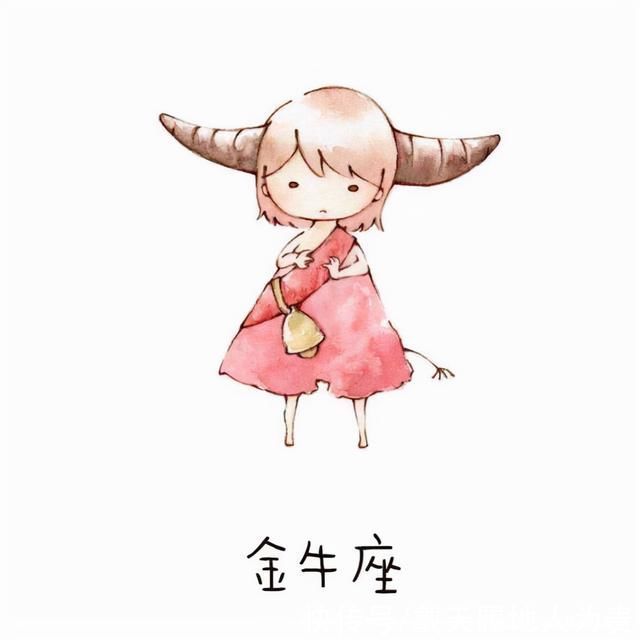 思维|金牛女之“心”:有方无圆!