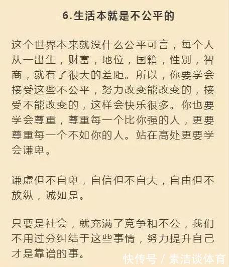 父母|“14岁”现象,男孩女孩都要注意!父母再难也要陪孩子度过