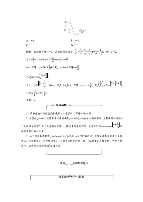 距2021届高考还要130天，高考数学规范答题满分策略