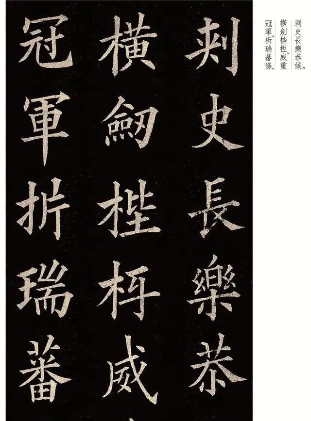 黄自元$一位清朝大官写的欧楷,曾是民间练字教材,比“田楷”更有劲儿!