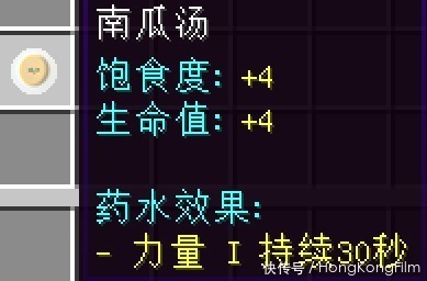 对着灶台右|《我的世界》在MC里也能吃青椒炒牛肉舌尖上的MC来体验一下吧