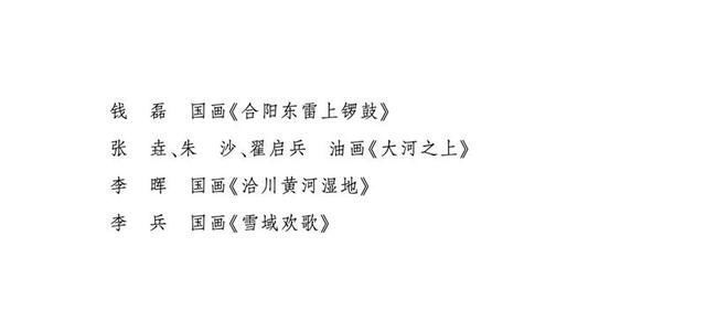 四川省！2021年度四川省重大文艺项目扶持和精品奖励名单出炉