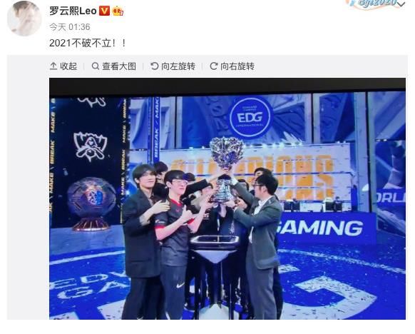 EDG奪冠！王俊凱范丞丞激動(dòng)發(fā)文，20多位明星一起慶祝