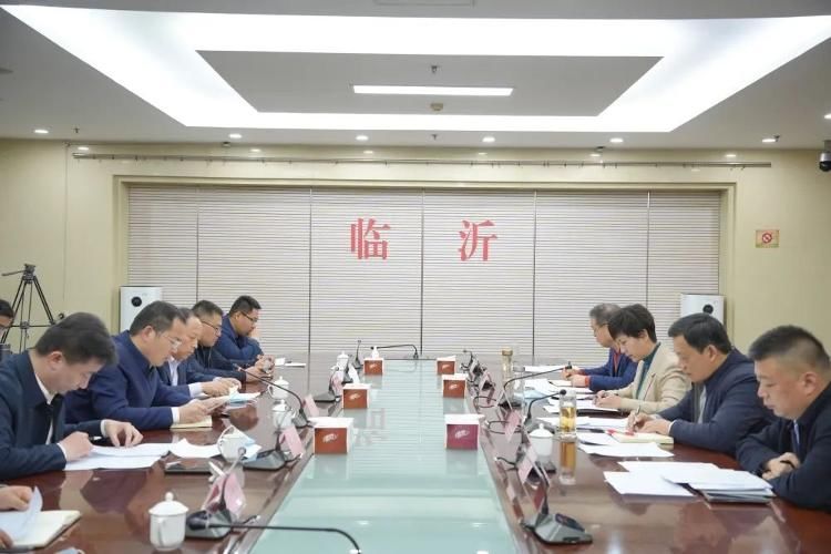 临沂市召开2023年第一次环境空气质量约谈会