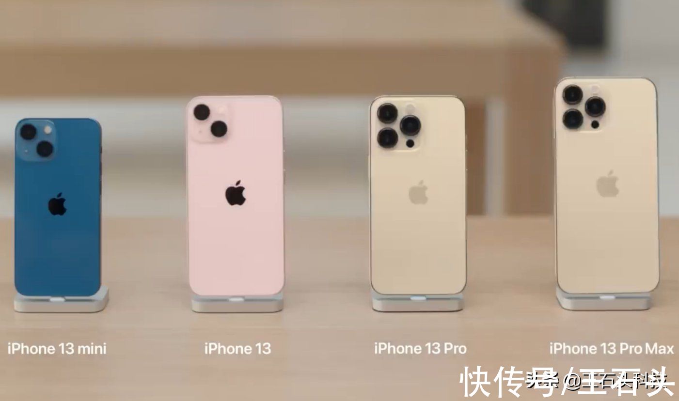 gpu|iPhone 13四款机型，全系“预售量”正式曝光，成绩并不意外