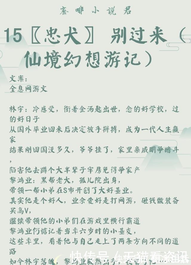 非天夜翔$作者|非天夜翔(耽美推文)29部全列表,建议收藏,文荒必看!