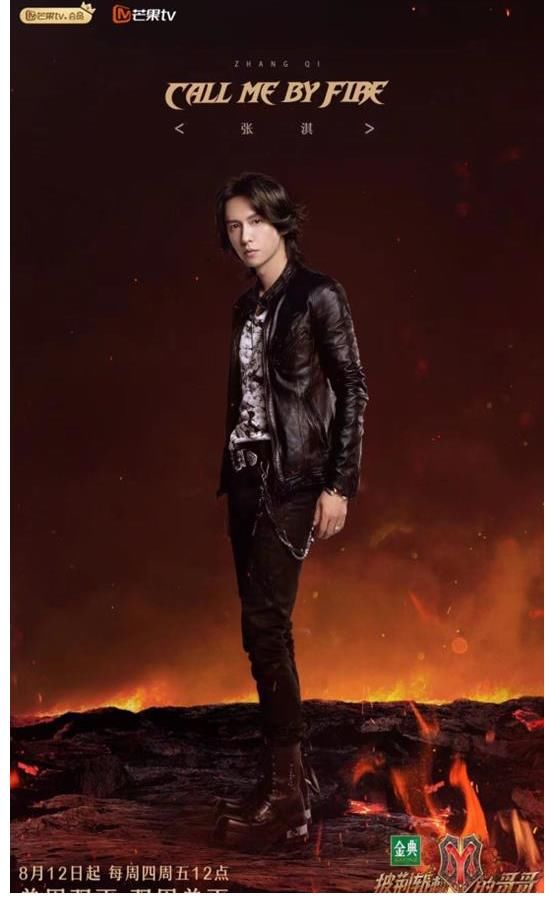 黑豹樂隊|披荊斬棘的搖滾哥哥？