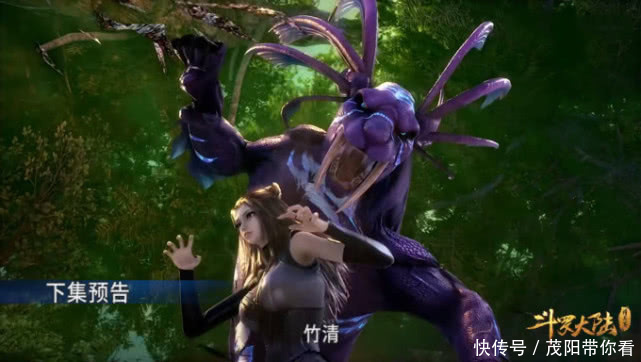 斗罗大陆官方先行:朱竹清第四魂环出现,邪眸白虎无力回天