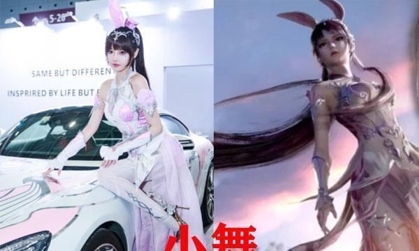 动漫|斗罗大陆六大女神齐聚漫展,白沉香黑胶袜瞩目,小舞成跑车女神