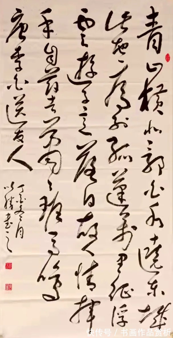 会员！艺展中国·助力冬奥——艺术名家裴以胜作品展