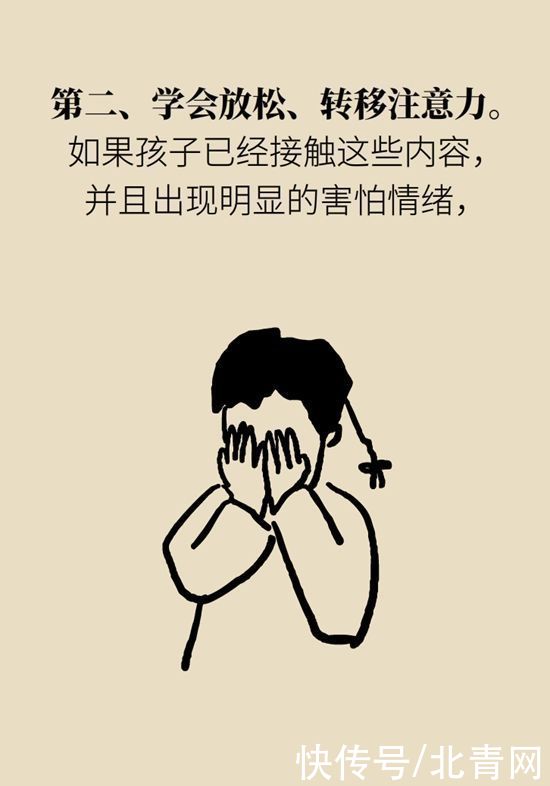 一个人|孩子怕黑不敢一个人睡，是心理有问题吗？