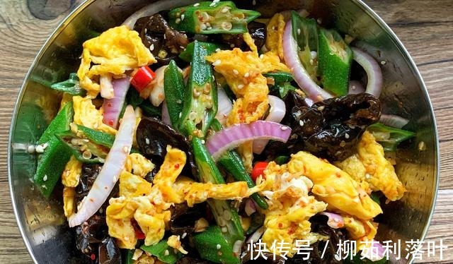 好吃|秋天,这碱性食物要多吃,简单一拌,清爽又营养,好吃不长胖!