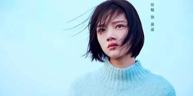  任敏|任敏，21岁，开始面对复杂｜百家故事