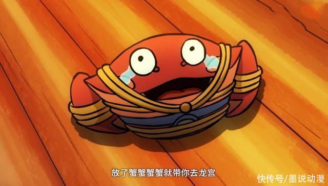 龙宫|阿七遨游记:阿七的二重身登场，龙宫场景开启，鱼姬形象很特别