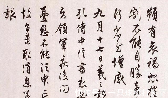 华文&他是“华文行楷”的书写者,字越写越美,却离书法越来越远