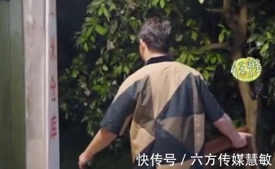 彭昱畅|《向往的生活》：有门不走偏要翻窗，黄磊成了“大股东”就是任性