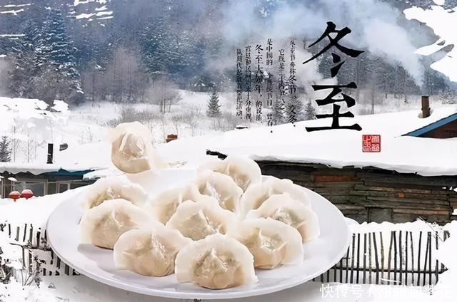 冬至|冬至大如年