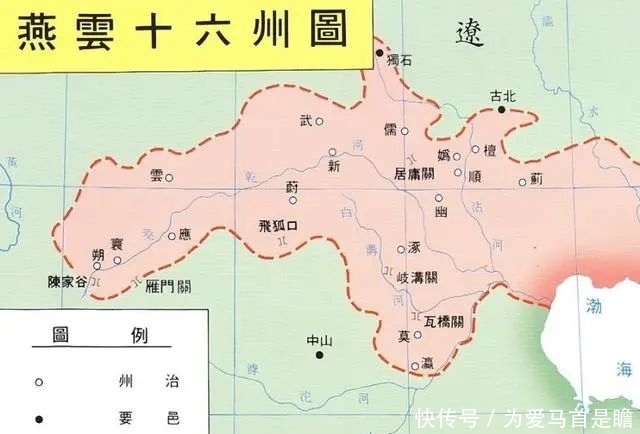 轻松|宋朝300年都拿不下燕云十六州,明朝用了什么办法,1年就轻松收复
