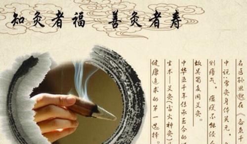 艾灸要掌握“君臣佐使”取穴技巧!中医教你配