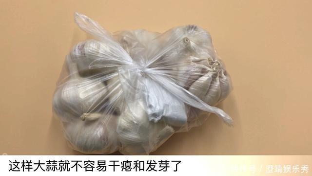 原来保存大蒜这么简单，放一年不干瘪不发芽，冬天不用花大价买了