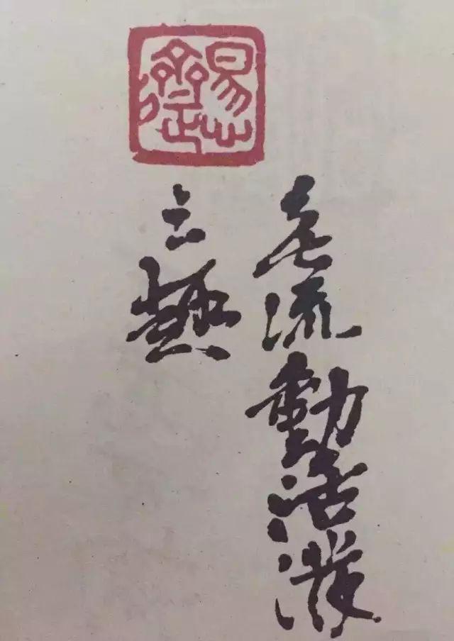 周铁衡|吴昌硕:我教训一下徒弟;齐白石:我也教训一下徒弟