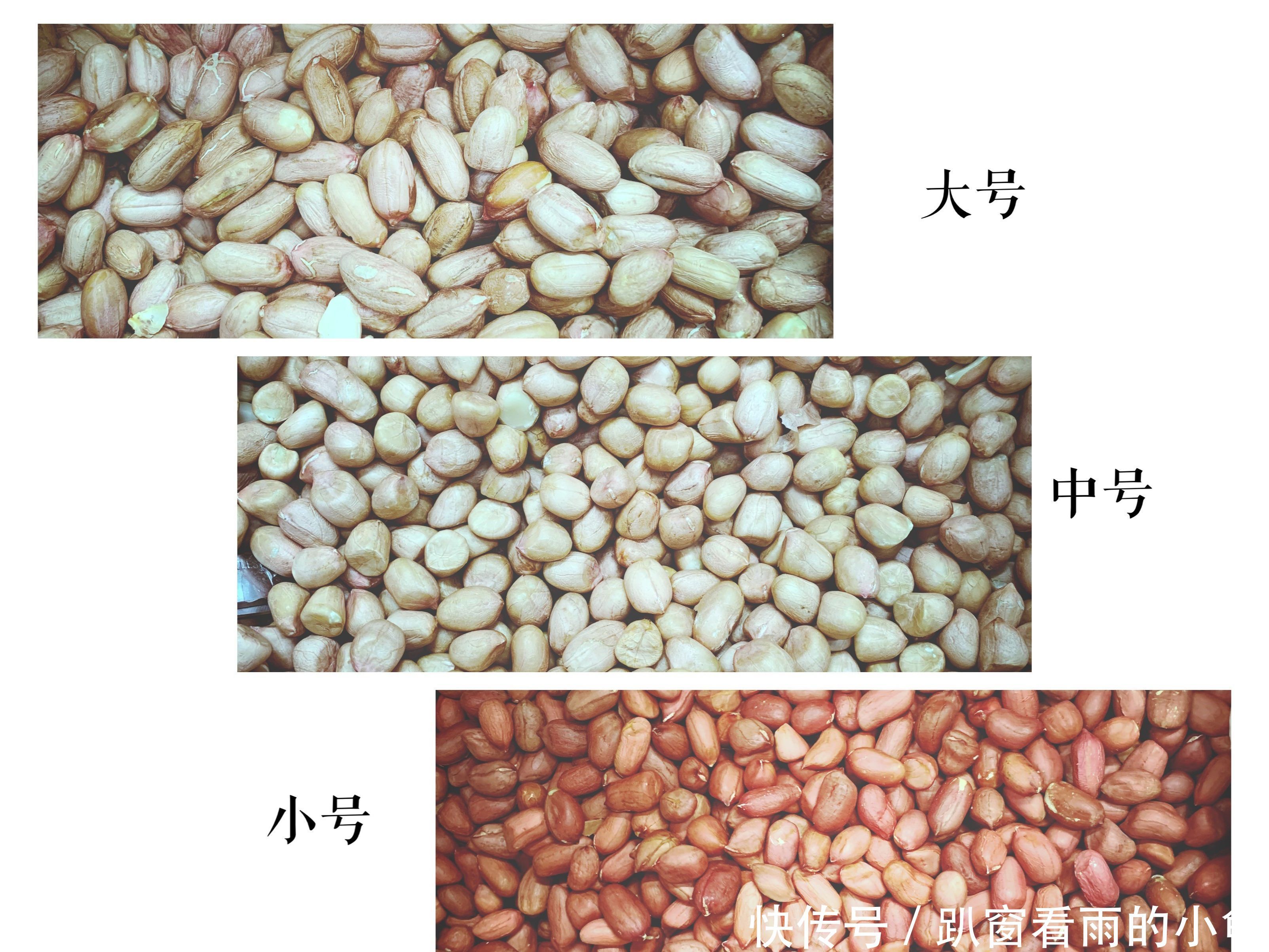  爱喝酒的看过来，教你炒五香花生米的窍门，炒出来的花生米酥脆无比，越嚼越香