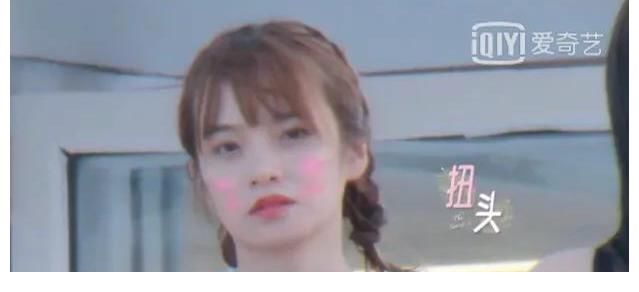 女嘉賓|＃機(jī)智的戀愛＃ 新來的女嘉賓引呂珊，張慧賢黑臉