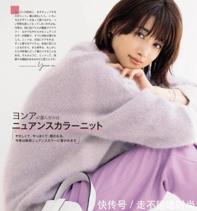 搭配 秋冬穿搭如何变洋气答案都在这本杂志里,每套配色都令人叹服!