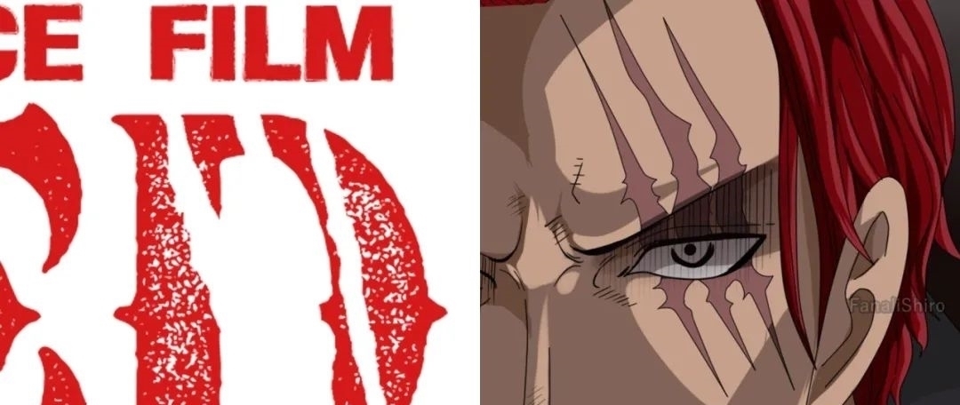 海贼王剧场版|官宣,海贼王2022剧场版终于来了,这一次可能和香克斯有关