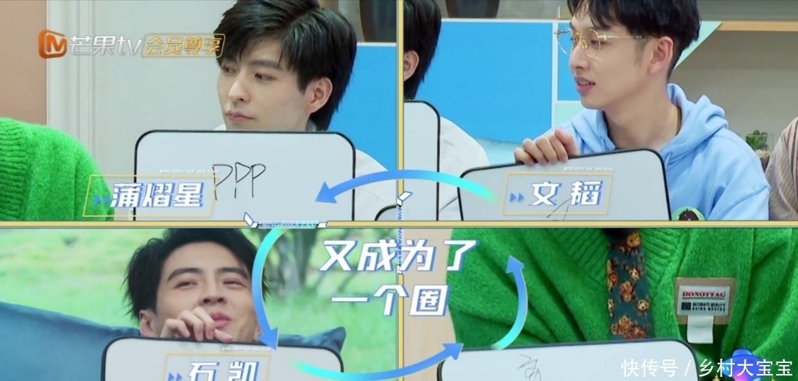 明星|名侦探学院的小哥哥们来了,明星大侦探的侦探们还会远吗?