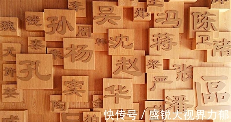 吓人|中国最吓人的一个姓,不管起什么名字都让人害怕,不信你试一下