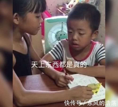 反义词|姐姐问弟弟“天真的反义词是啥”弟弟的回答笑翻网友这没毛病