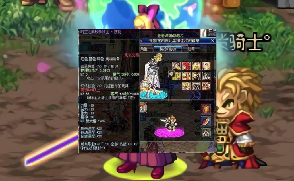 玩家|DNF：2件最离谱 “神话”道具，5年前白给，放现在卖2000都不过分