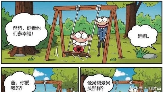 呆爸|爆笑校园，小白兔的耳朵很长，可能是荡秋千荡的.