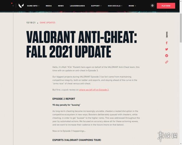 valorant|拳头Riot：《Valorant》的作弊报告率处于历史最低点