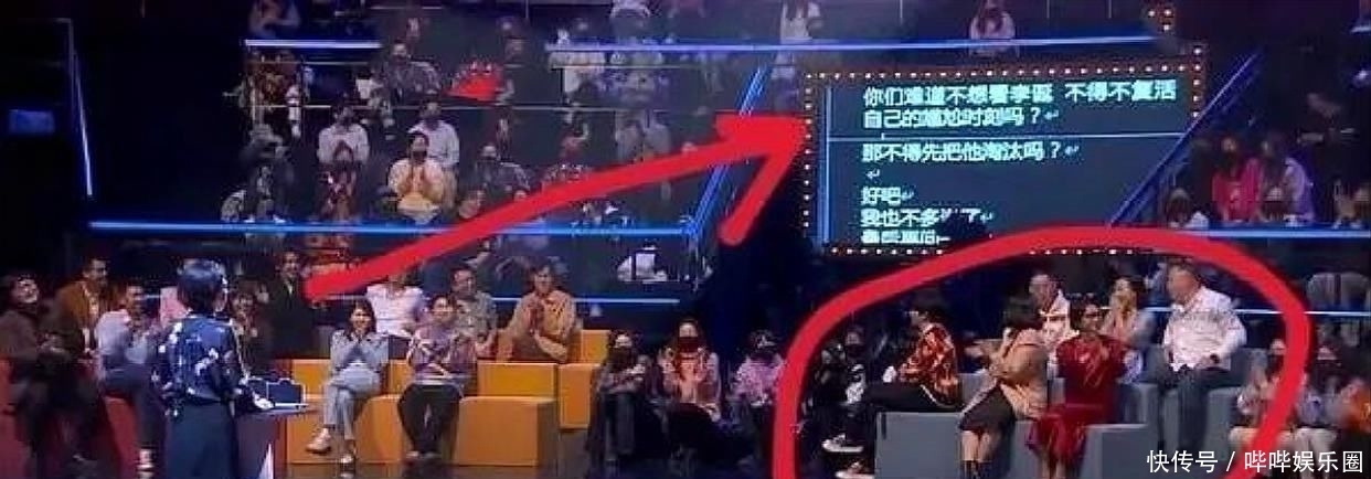 易立竞|原来《吐槽大会》都是假的，不仅有大屏提词器，连笑声都可以重录