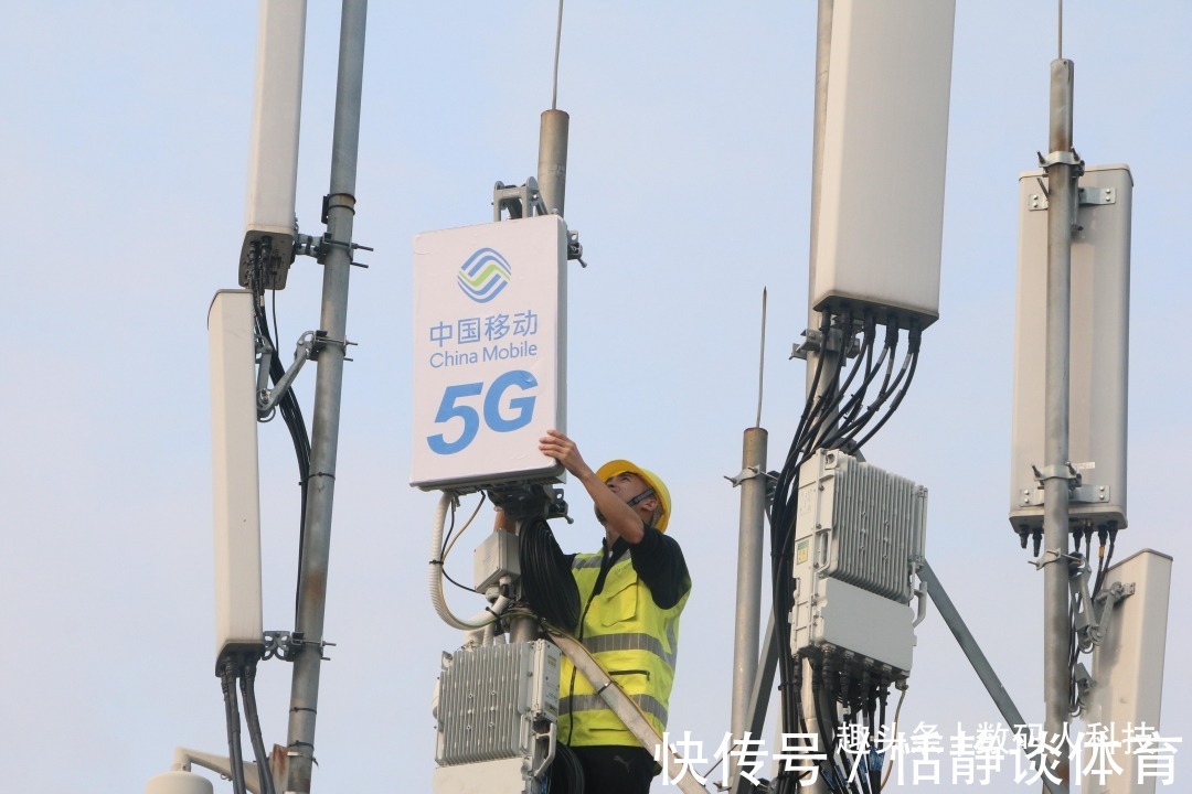 中国电信|两大运营商霸气官宣!正式启动建设新5G基站：3亿台5G手机或被淘汰