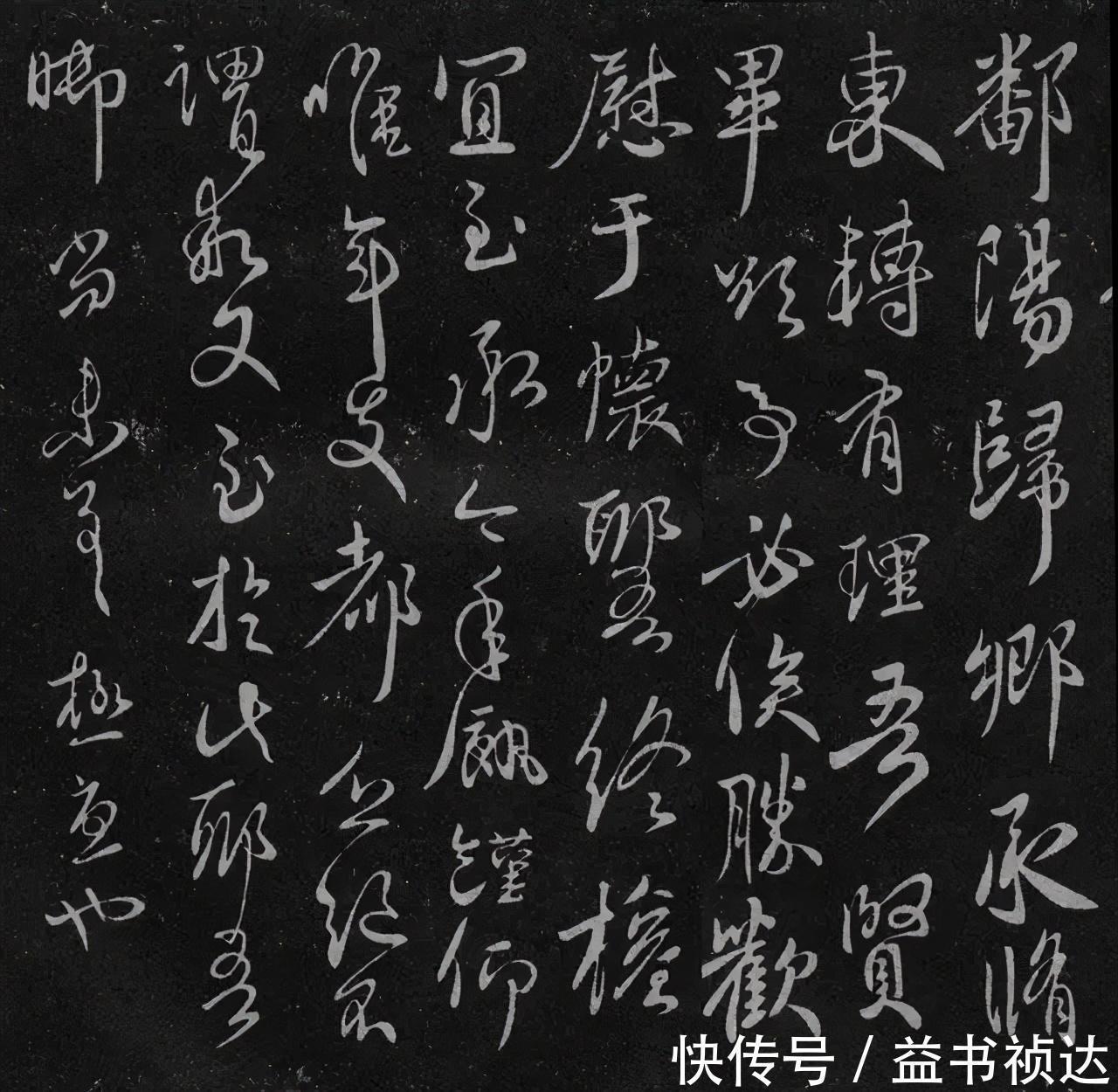 原帖$这7种训练方法,专治学书法成效慢,比盲目临帖强多了