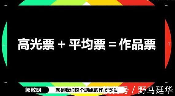 尔冬升|装大了！马苏谦让“高光角色”张月成最大赢家，马苏瞬间变脸表情尴尬