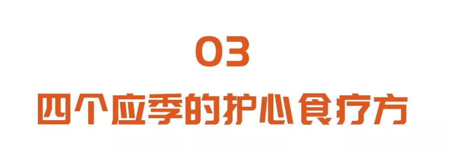 104岁国医大师的长寿“心法”：五组神秘配方，补虚、化瘀、护心！