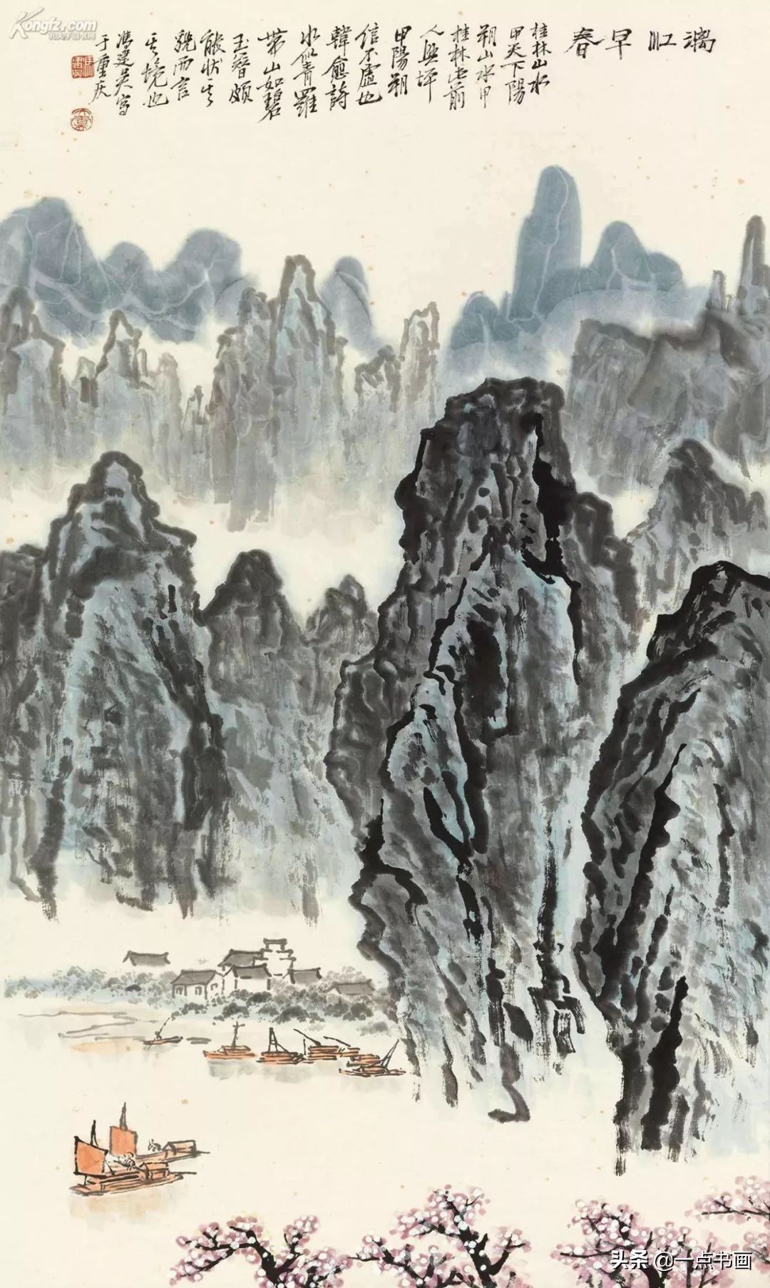 中国画|冯建吴：百年来川渝地区少有的艺术大师