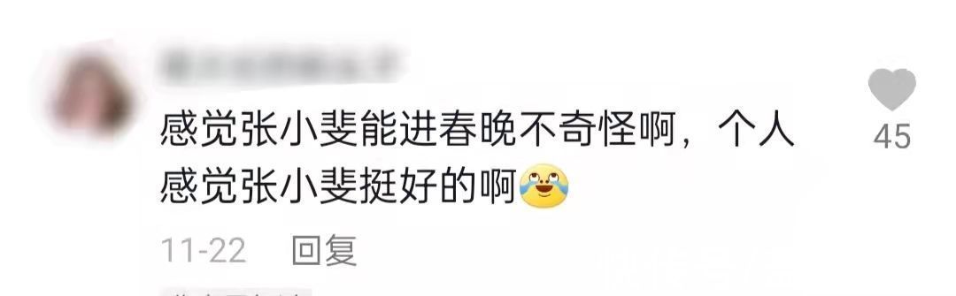 曝虎年春晚總導(dǎo)演確定！已率團(tuán)隊(duì)策劃倆月，張小斐是否登臺(tái)引期待