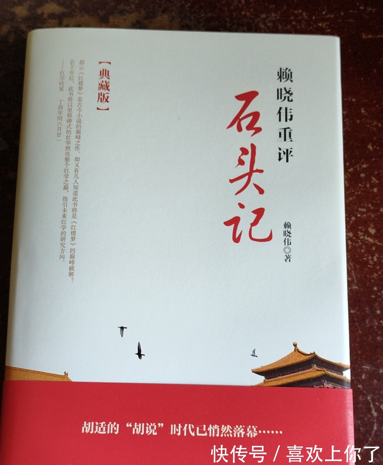 曹寅!说曹雪芹是曹寅之孙的人,是对红楼梦一无所知,因无知才会无畏!