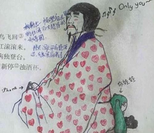 涂鸦|00后的课本上都有啥?宝妈翻开后哭笑不得:宋太祖开跑车可还行?